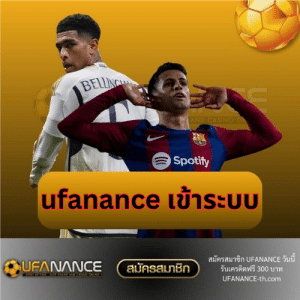 ufanance เข้าระบบ - ufanance-th.com