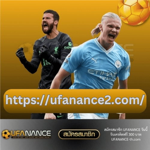 https://ufanance2.com/ - ufanance-th.com